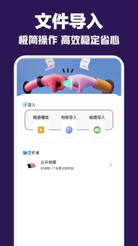 追剧达人播放器app2024 截图1