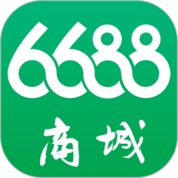 6688商城网app v1.6.0