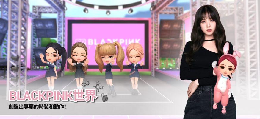 BPTG(BLACKPINK THE GAME) 截图2