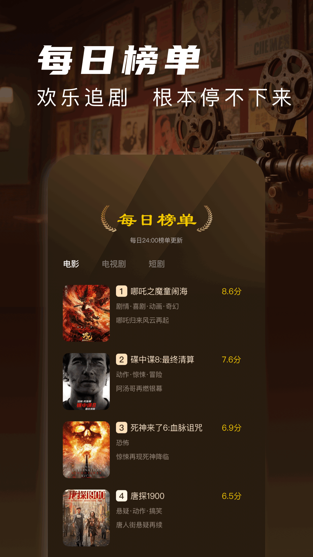 片库2025最新版 截图1