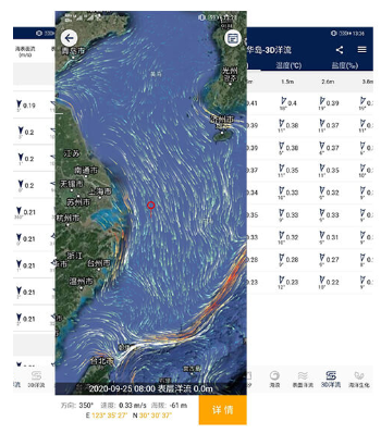 流浪潮汐 2.0.3 4