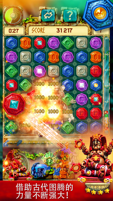蒙特祖玛的宝藏3手游 截图2