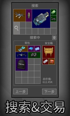鼠鼠模拟器免广告 截图3
