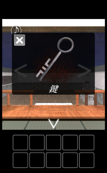 逃脱游戏：十五夜 截图5