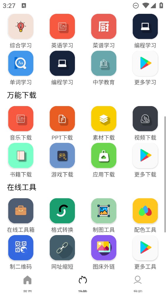 tuozi官方2025 1