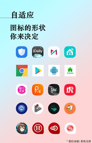 元图标包 截图3