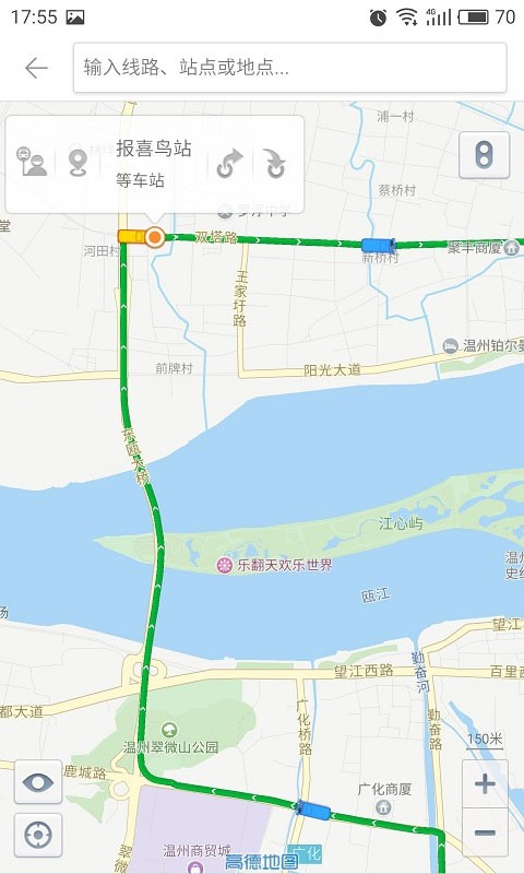我看行温州公交 截图1