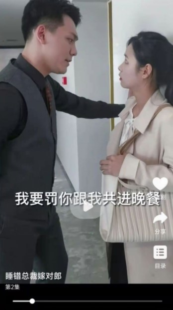 野象剧场2025 截图1