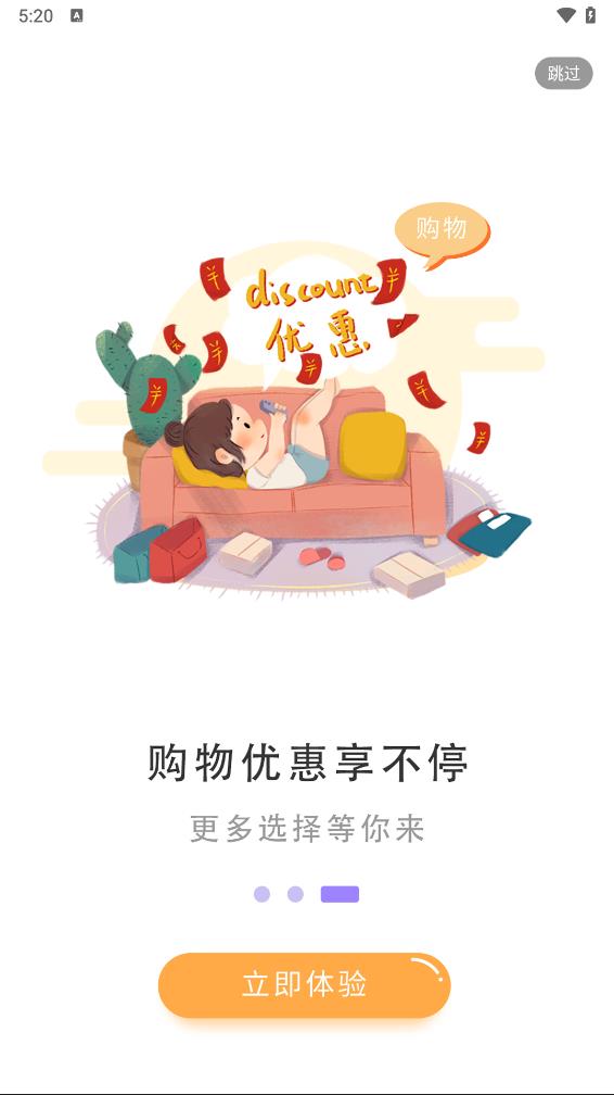 梨花熊app 截图4