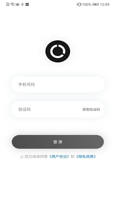 摩之家技师端app v1.2.1 截图2