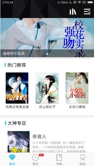 八月小说网在线阅读