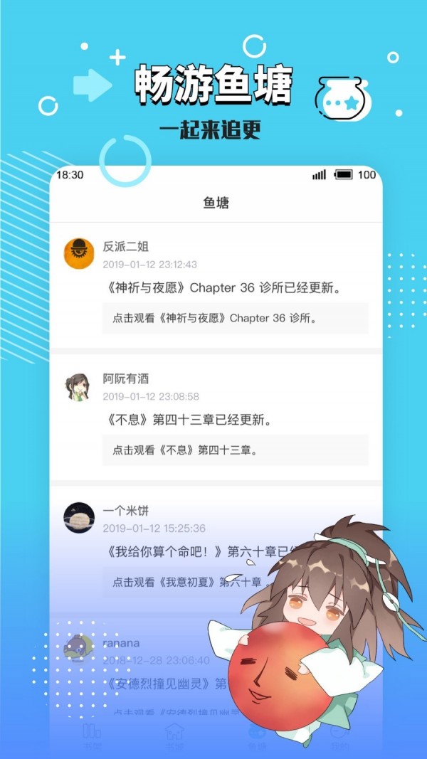 长佩旧站 截图3