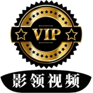 影领影视免VIP版