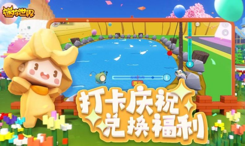 大黄蜂迷你世界 截图2
