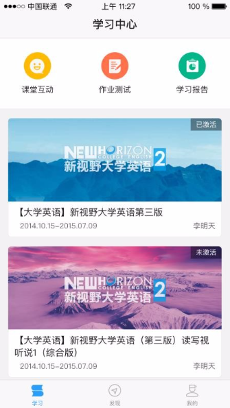 u校园ai版自动刷题 截图1