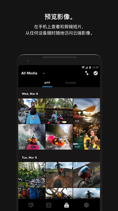 gopro运动相机 截图2