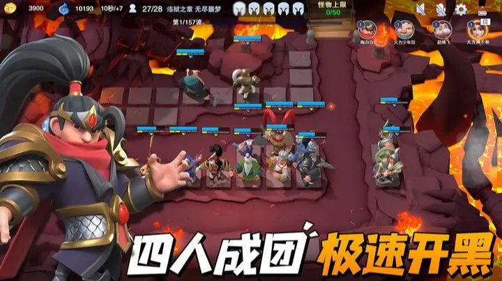 守塔不能停正式版