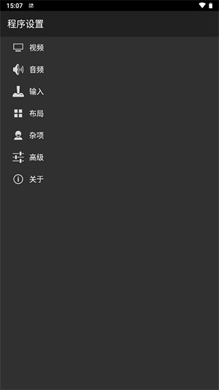 myboy模拟器 截图2