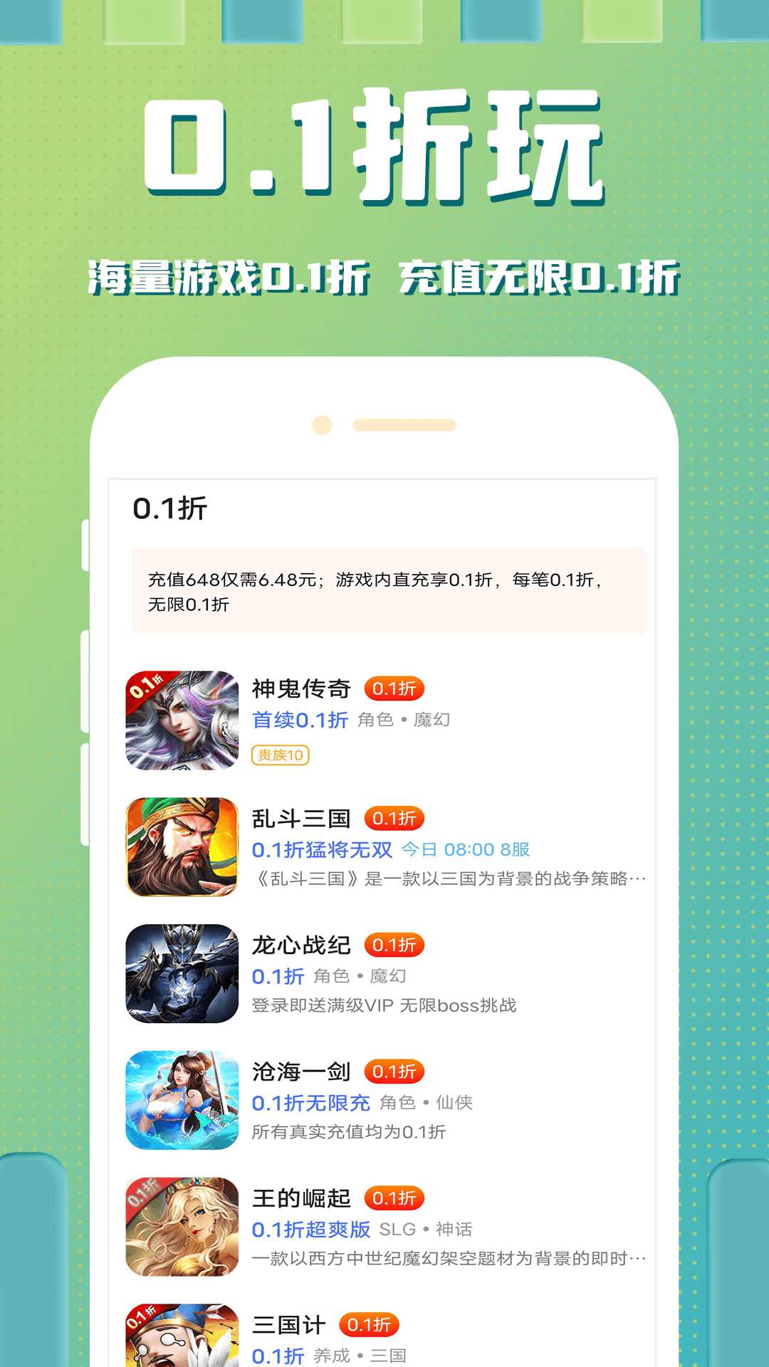 西瓜游戏 截图2