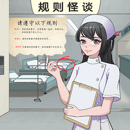 老六烧脑解谜游戏