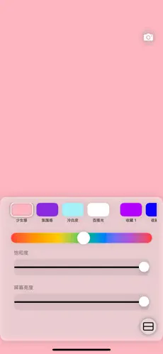 小猫补光灯自拍版 截图2