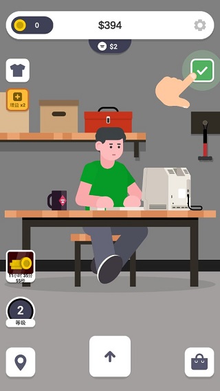 开发大亨中文版 截图1