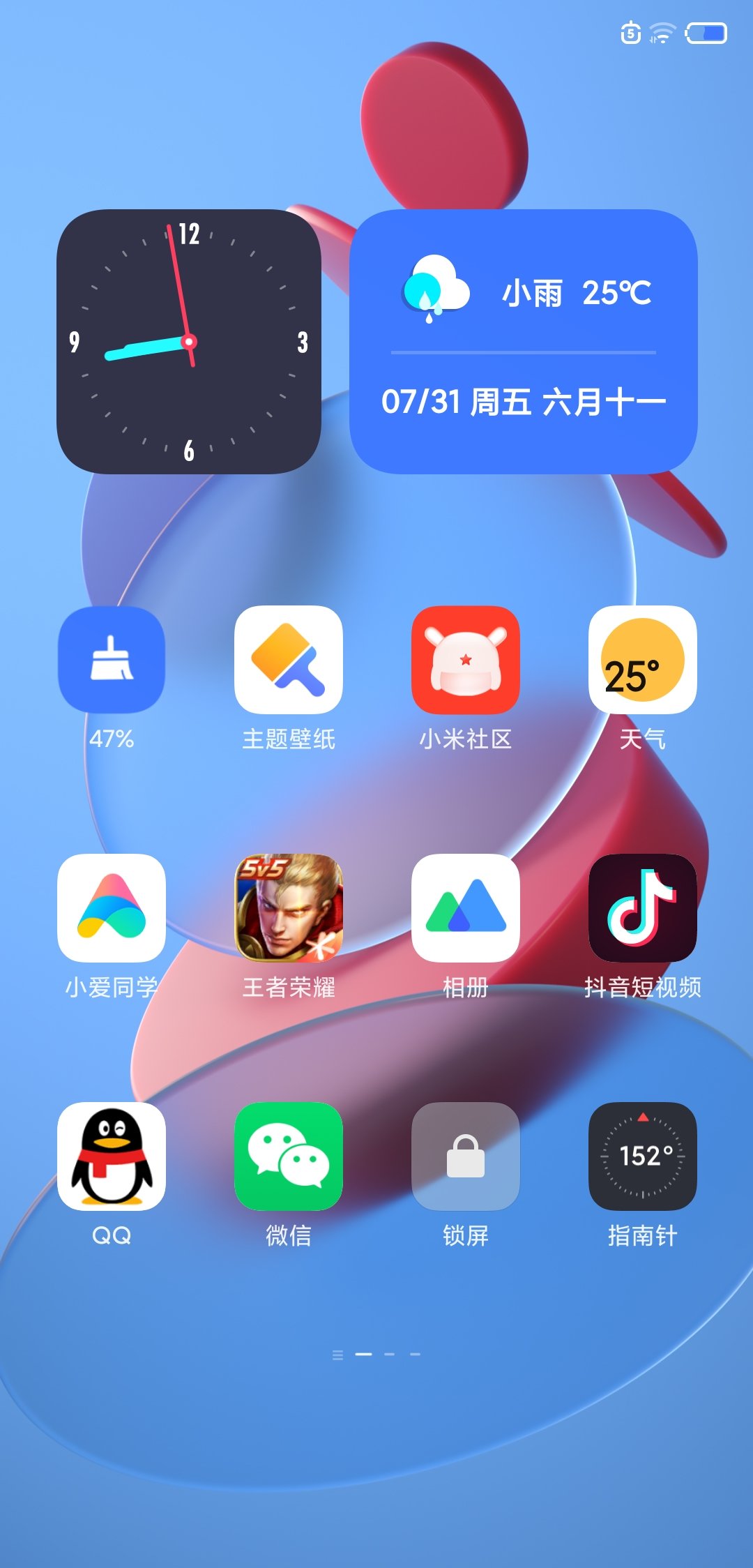 简彩pro 截图2