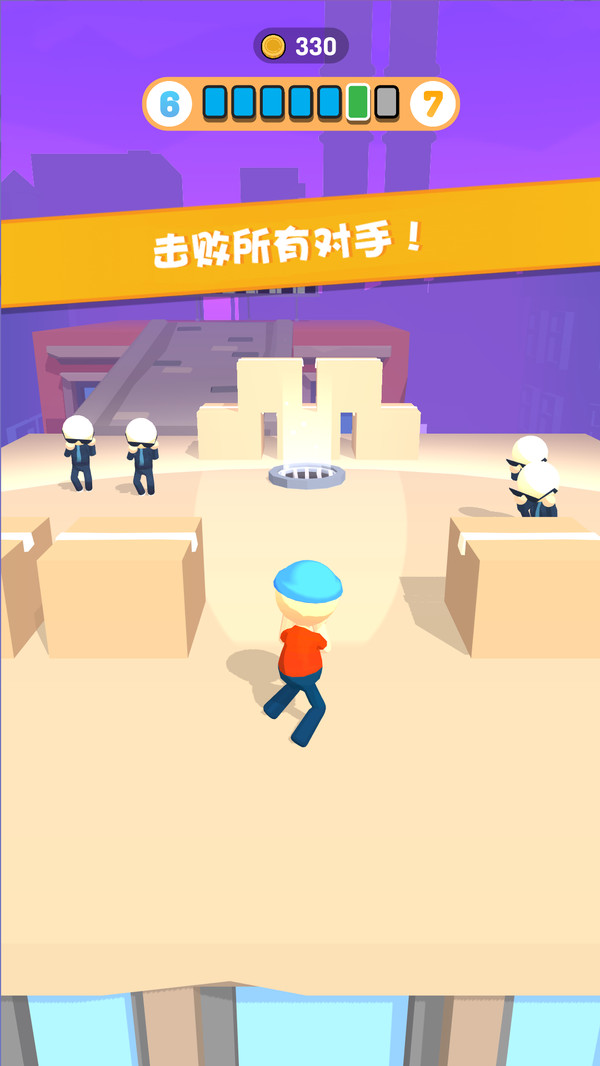 加油橡皮人 截图3