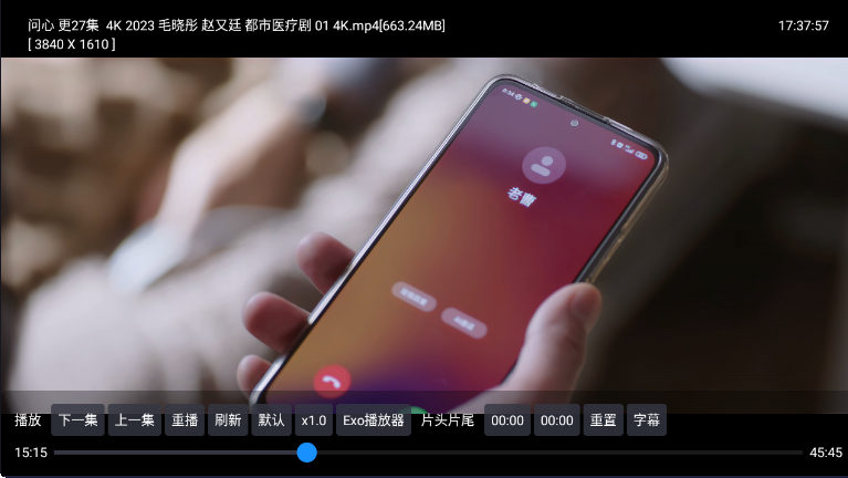 乐家影视TV版 截图2