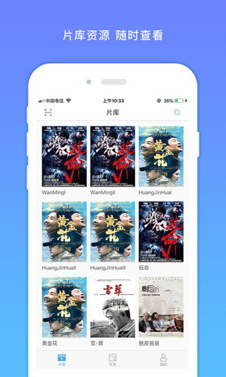 飞鱼快传app v0.2.47