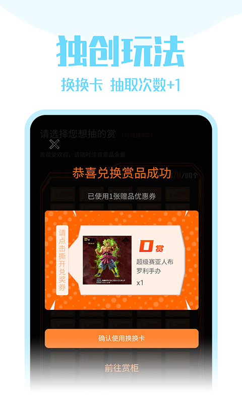见萌app 截图1