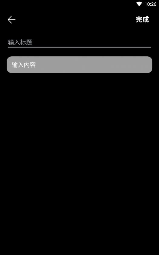 乐跑计步 截图1