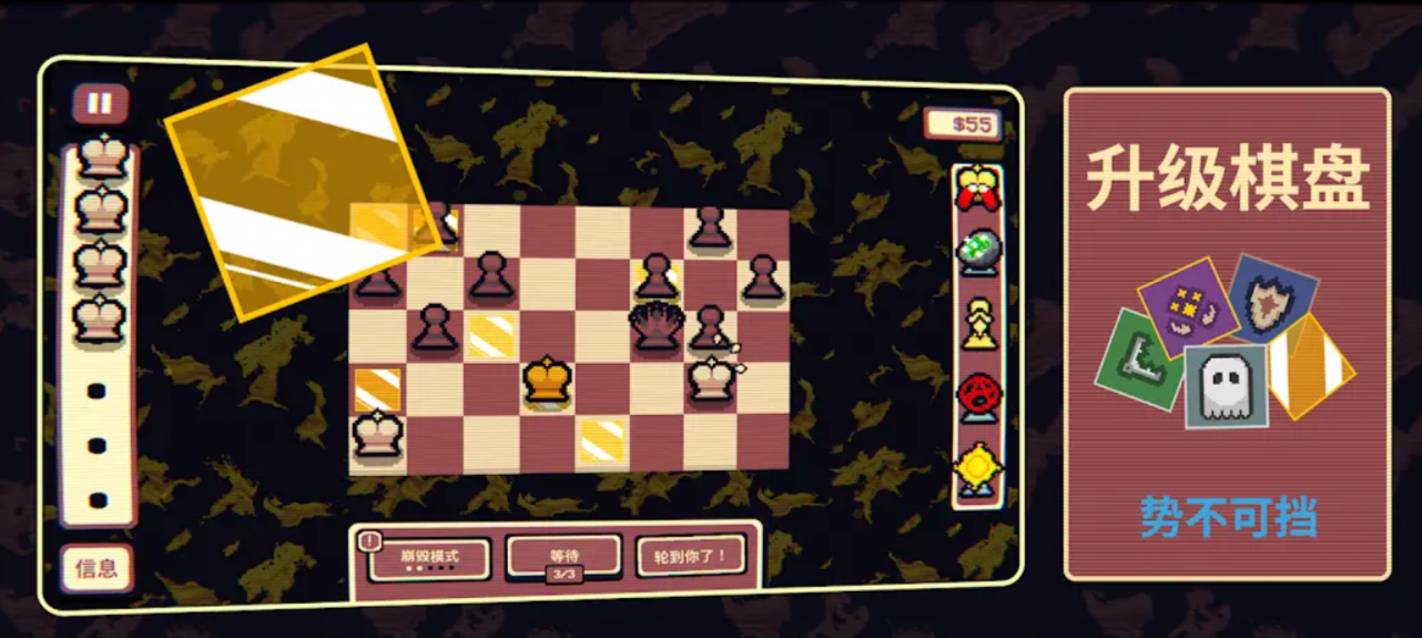 千棋百计 截图5