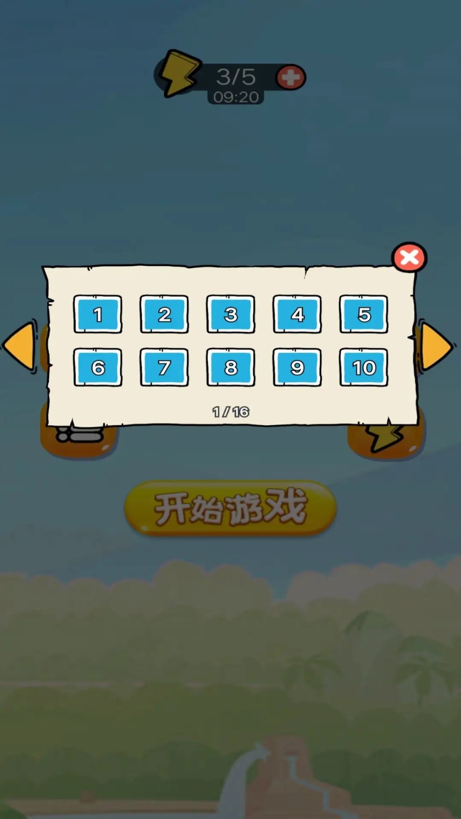 苹果蛇冒险小游戏 截图3