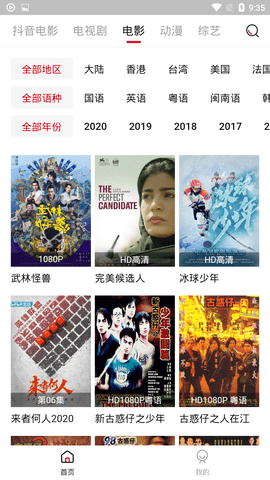 cokemv官网版 截图2