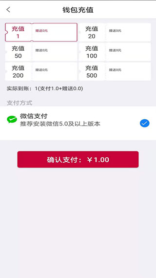 兔喜投递安卓版 截图1