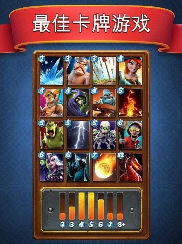 castle crush 截图1
