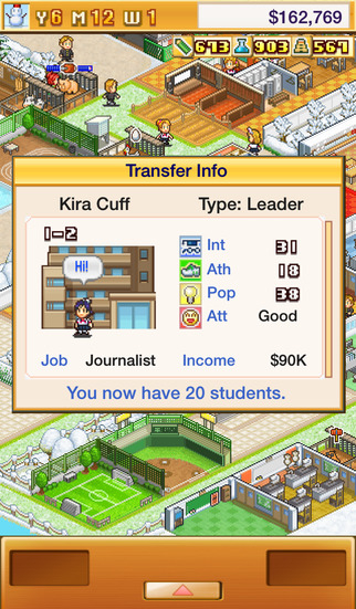 口袋学院 截图1