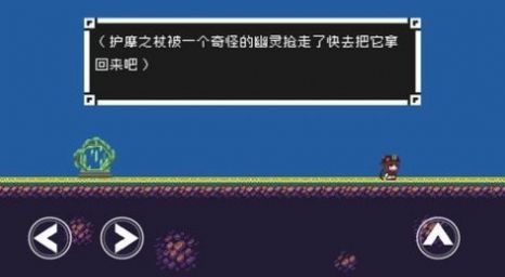 原神心海iwanna游戏 截图1