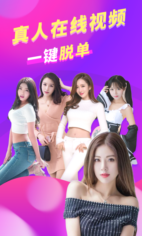 朵蜜app官方