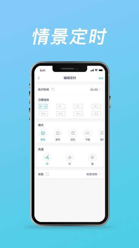 呼博士app 截图1