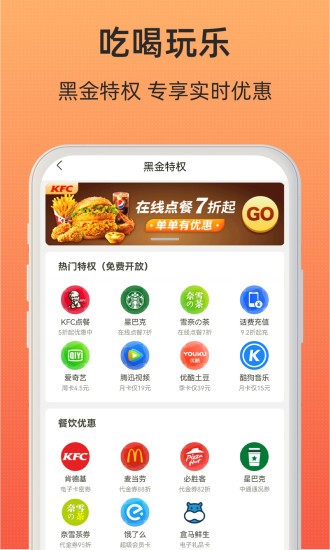 小妖日记app 8.4.2 截图3