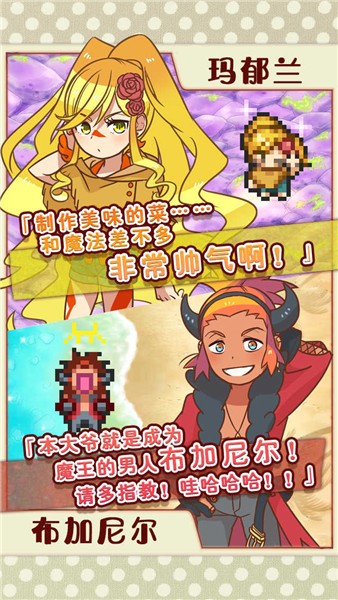 繁荣美食市场物语2025 截图1