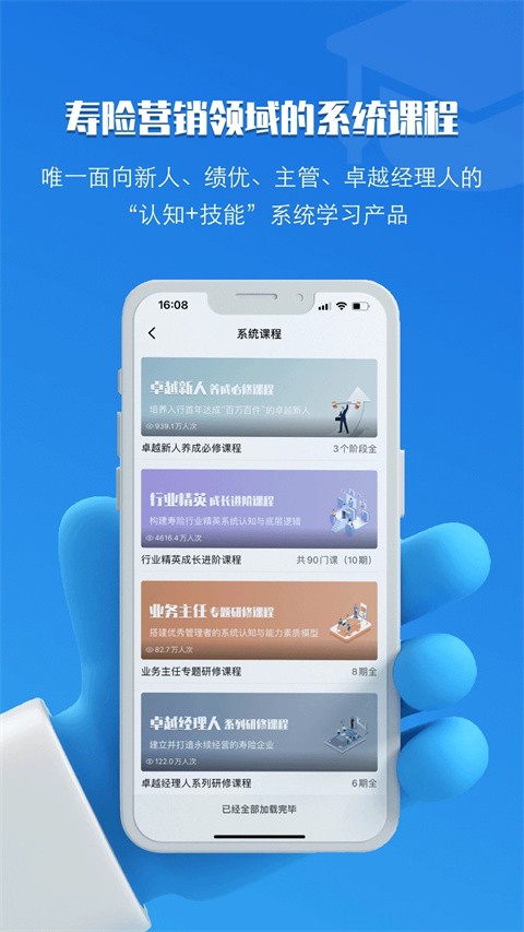 top论坛 截图2