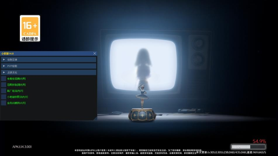 超自然小熊猫除雾器 截图3