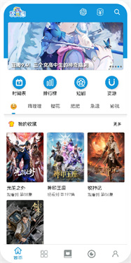 次元库2.4.7 截图2