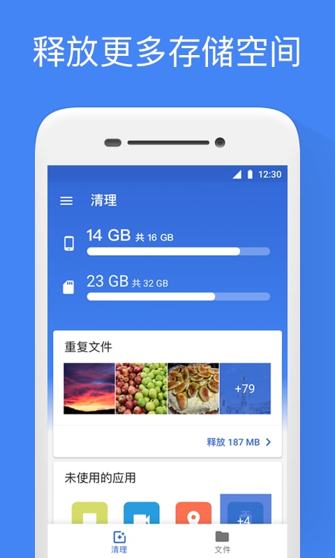 Google文件极客app v1.0.361187937 截图1