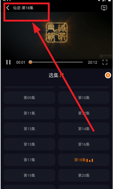 黑猫动漫纯净版 截图7