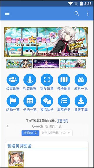 Mooncell手机版 截图1
