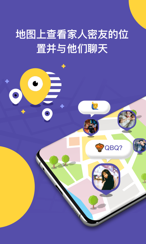ZAI定位App 截图1